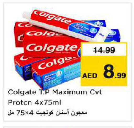 available at Nesto Hypermarket in UAE - Dubai