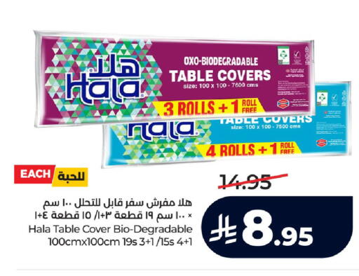 available at لولو هايبرماركت in مملكة العربية السعودية, السعودية, سعودية - خميس مشيط