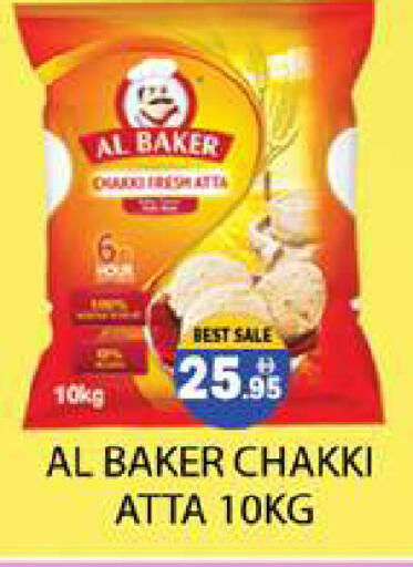 available at Zain Mart Supermarket in UAE - Ras al Khaimah