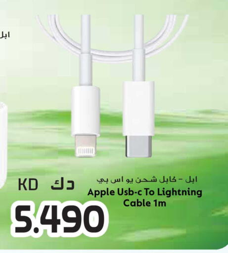 Apple available at Grand Hyper in Kuwait - Jahra Governorate