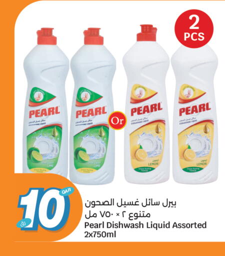 Lemon available at سيتي هايبرماركت in قطر - أم صلال