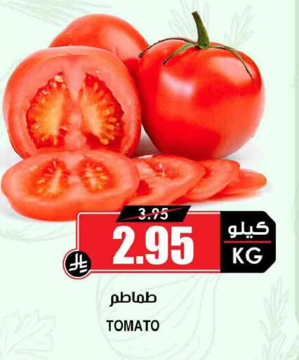 Tomato available at أسواق النخبة in مملكة العربية السعودية, السعودية, سعودية - الباحة