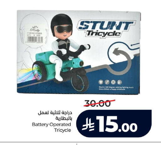 available at LULU Hypermarket in KSA, Saudi Arabia, Saudi - Tabuk