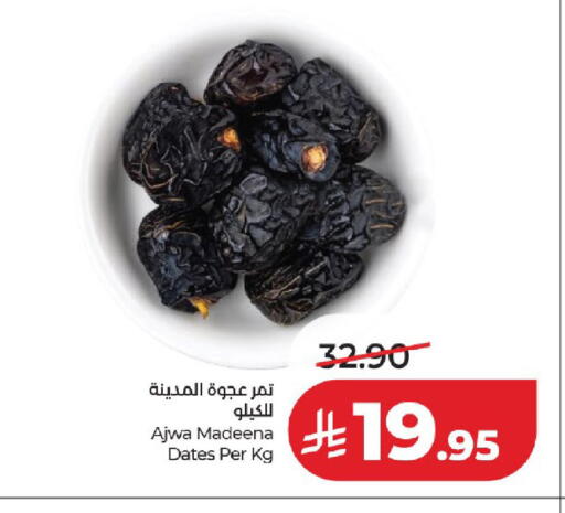 available at LULU Hypermarket in KSA, Saudi Arabia, Saudi - Jeddah