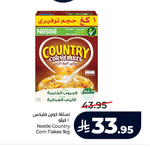 available at لولو هايبرماركت in مملكة العربية السعودية, السعودية, سعودية - خميس مشيط