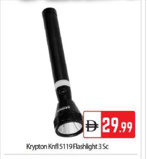 available at بيج مارت in الإمارات العربية المتحدة , الامارات - أبو ظبي