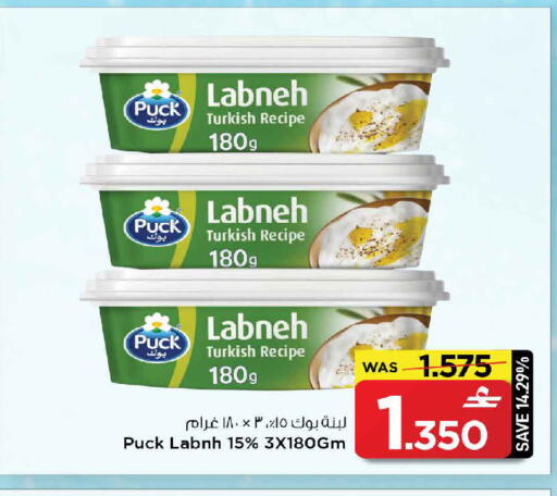 available at مارك & سايف in عُمان - مسقط‎