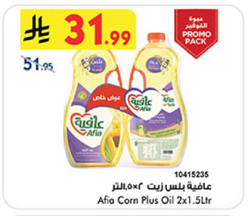 available at Bin Dawood in KSA, Saudi Arabia, Saudi - Medina