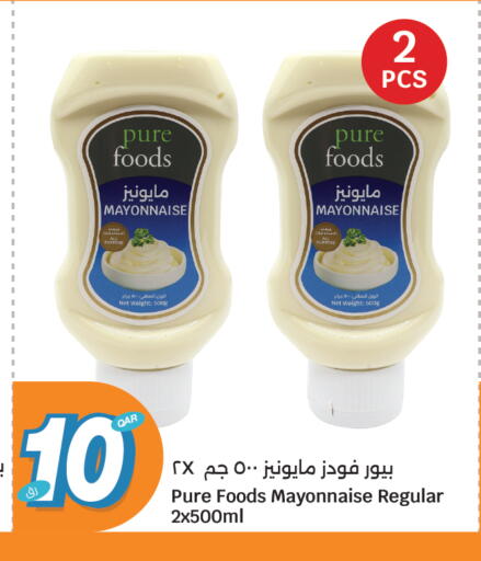 available at سيتي هايبرماركت in قطر - الشحانية