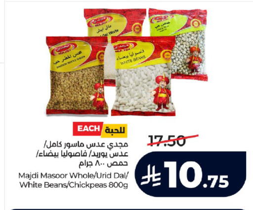 available at LULU Hypermarket in KSA, Saudi Arabia, Saudi - Jeddah