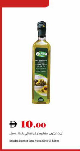 available at Trolleys Supermarket in UAE - Sharjah / Ajman