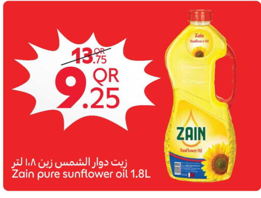 available at Carrefour in Qatar - Al Rayyan