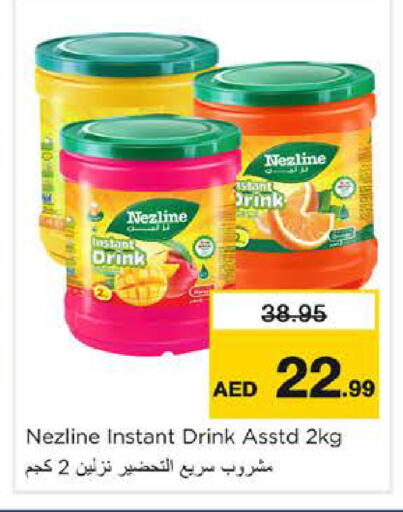 available at Nesto Hypermarket in UAE - Dubai