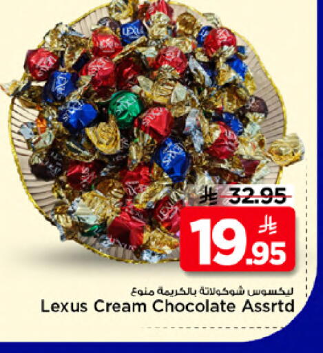 available at Mark & Save in KSA, Saudi Arabia, Saudi - Riyadh