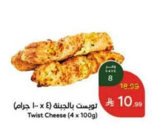 available at هايبر بنده in مملكة العربية السعودية, السعودية, سعودية - عنيزة