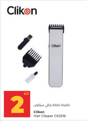 available at Lulu Hypermarket  in Kuwait - Kuwait City