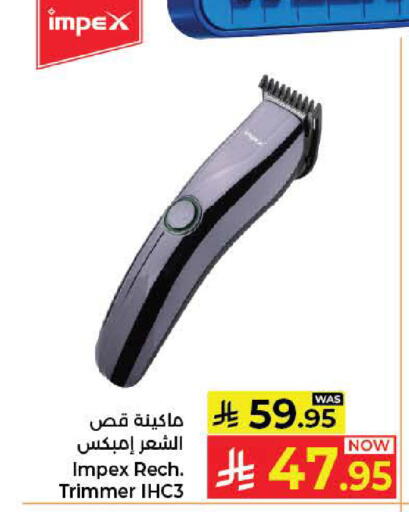 available at كبايان هايبرماركت in مملكة العربية السعودية, السعودية, سعودية - جدة