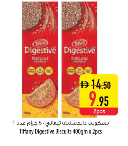 available at السفير ماركت in الإمارات العربية المتحدة , الامارات - ٱلْفُجَيْرَة‎