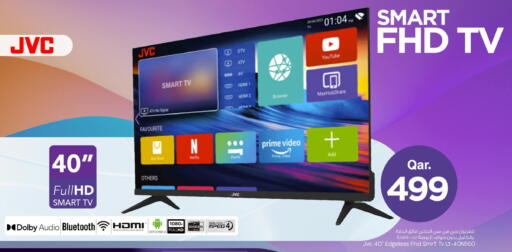 available at مارك & سيف in قطر - الخور