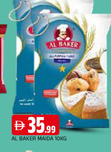 available at المدينة in الإمارات العربية المتحدة , الامارات - الشارقة / عجمان