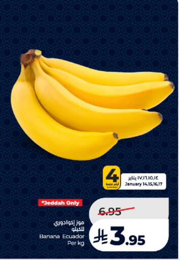 Banana available at لولو هايبرماركت in مملكة العربية السعودية, السعودية, سعودية - جدة
