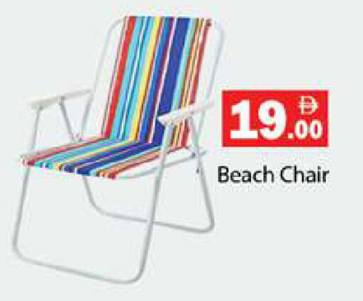 available at زين مارت سوبرماركت in الإمارات العربية المتحدة , الامارات - رَأْس ٱلْخَيْمَة