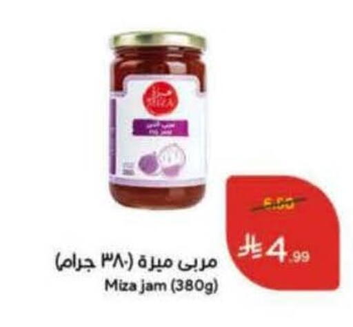 available at Hyper Panda in KSA, Saudi Arabia, Saudi - Bishah