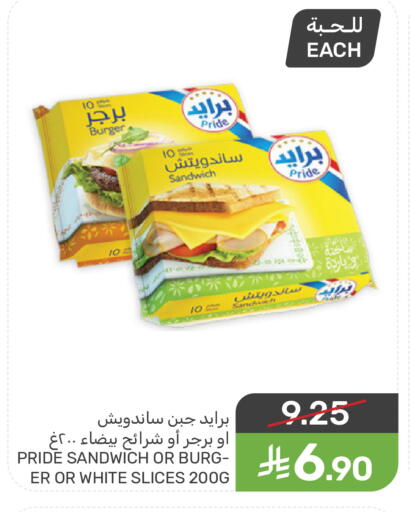 available at Mazaya in KSA, Saudi Arabia, Saudi - Qatif