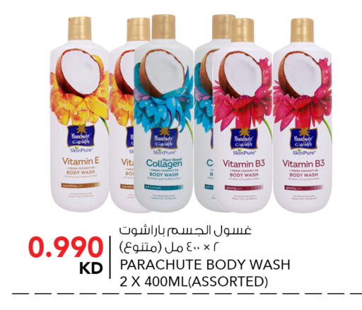 available at  ALNASSER HYPERMARKET in Kuwait - Ahmadi Governorate