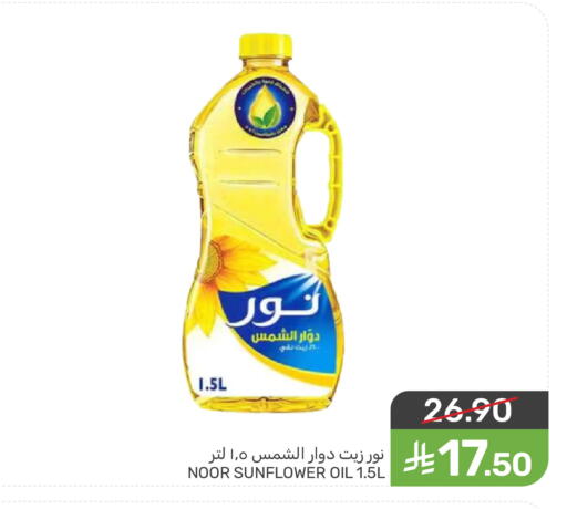 available at  مـزايــا in مملكة العربية السعودية, السعودية, سعودية - سيهات