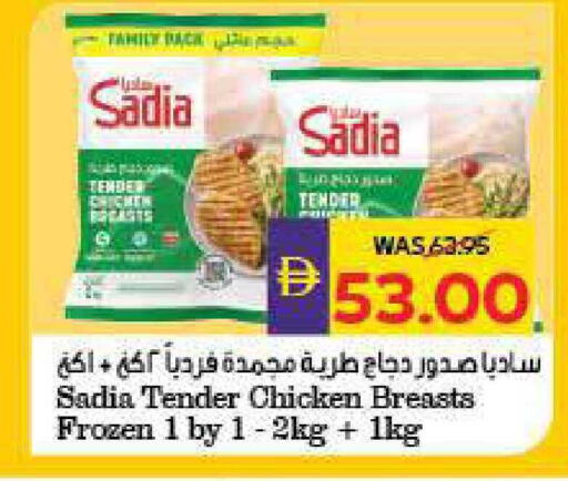 available at ADCOOP in UAE - Abu Dhabi