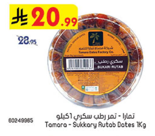 available at بن داود in مملكة العربية السعودية, السعودية, سعودية - خميس مشيط
