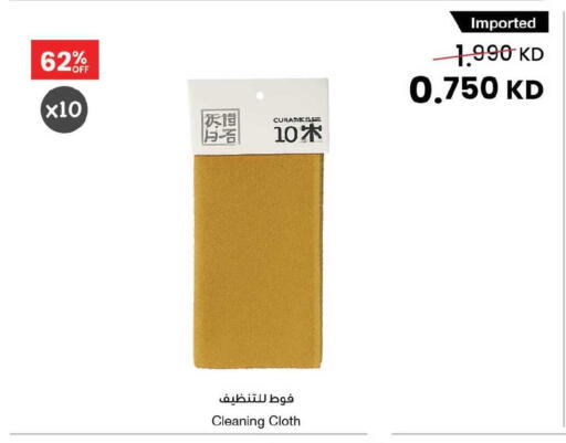 available at The Sultan Center in Kuwait - Jahra Governorate