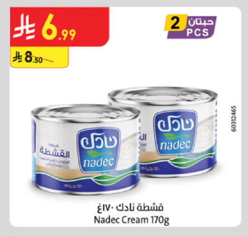 available at Danube in KSA, Saudi Arabia, Saudi - Medina