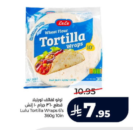 available at لولو هايبرماركت in مملكة العربية السعودية, السعودية, سعودية - جدة