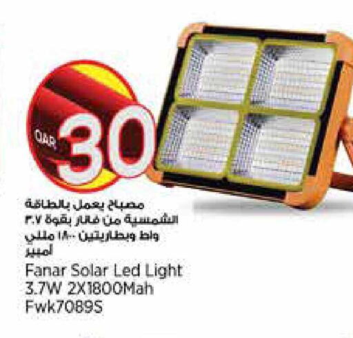 available at New Indian Supermarket in Qatar - Al Shamal