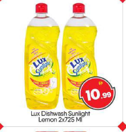 Lemon available at بيج مارت in الإمارات العربية المتحدة , الامارات - أبو ظبي