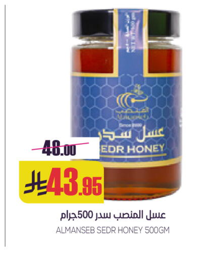 available at Sapt in KSA, Saudi Arabia, Saudi - Buraidah