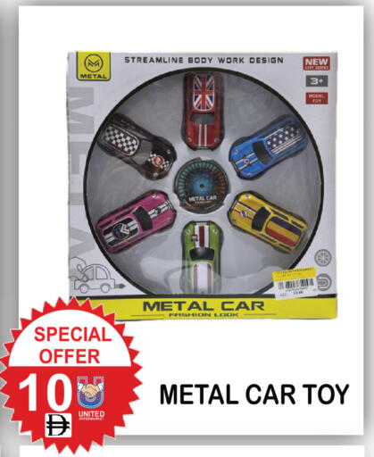 available at United Hypermarket in UAE - Dubai