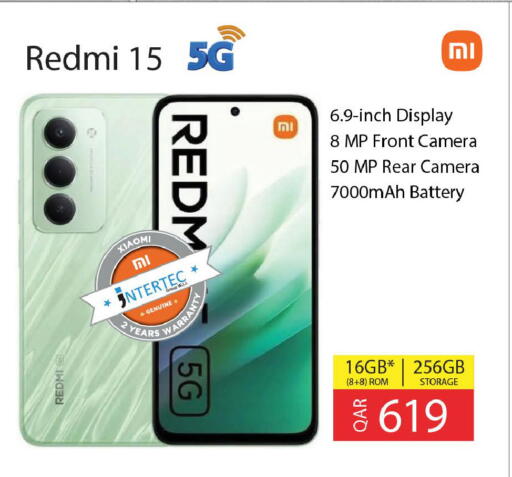 available at مارك & سيف in قطر - الوكرة