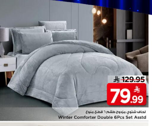 available at مارك & سيف in مملكة العربية السعودية, السعودية, سعودية - الأحساء‎