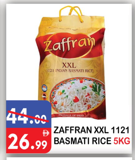 available at يونايتد هيبر ماركت in الإمارات العربية المتحدة , الامارات - دبي