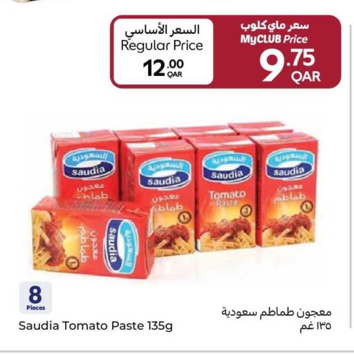 Tomato available at Carrefour in Qatar - Al Shamal
