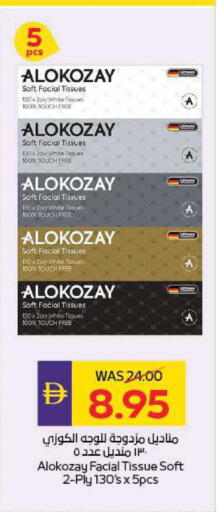 available at أدكووب in الإمارات العربية المتحدة , الامارات - أبو ظبي