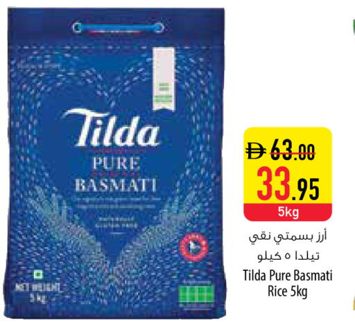 available at السفير ماركت in الإمارات العربية المتحدة , الامارات - أم القيوين‎