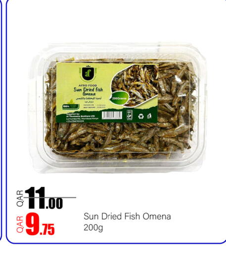 available at جي-ماكس هايبرماركت in قطر - الدوحة