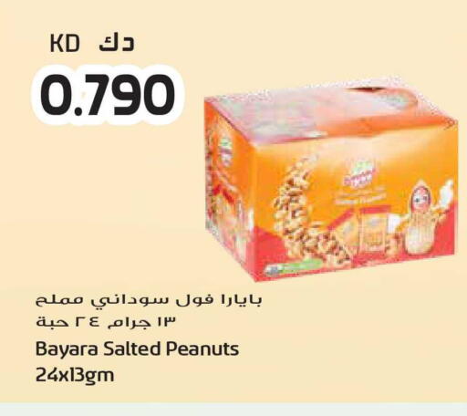available at Grand Hyper in Kuwait - Jahra Governorate