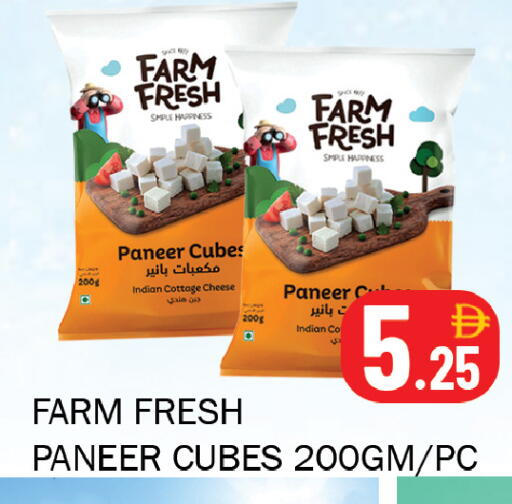 available at سوق المبارك هايبرماركت in الإمارات العربية المتحدة , الامارات - الشارقة / عجمان