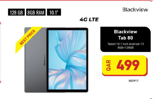 available at ديجيتال زون للتجارة in قطر - الدوحة