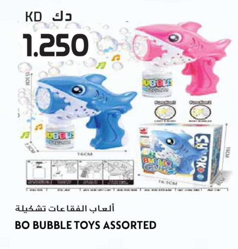 available at جراند هايبر in الكويت - محافظة الأحمدي